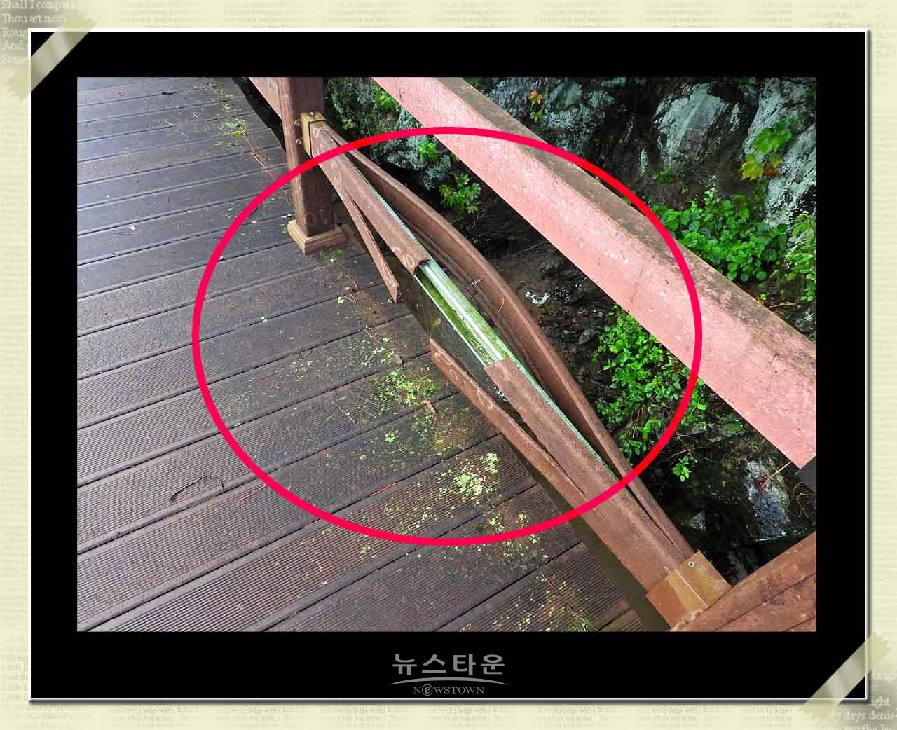 문막 섬강자전거도로 안전펜스 파손심각한 수준
