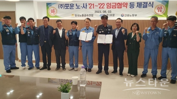 광양시청 제공