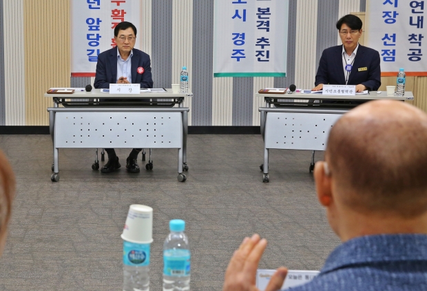 주낙영 경주시장이 2일 시청 대회의실에서 ‘오늘은 통하는 날’을 개최하고 민원인들의 고충을 직접 듣고 있다.