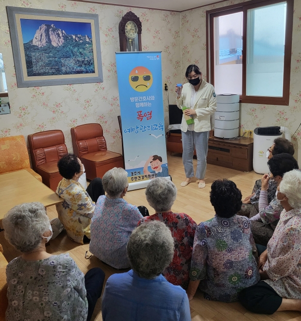 지난달 28일 황남동 북당경로당에서 폭염대비 건강관리 교육을 하고 있다.