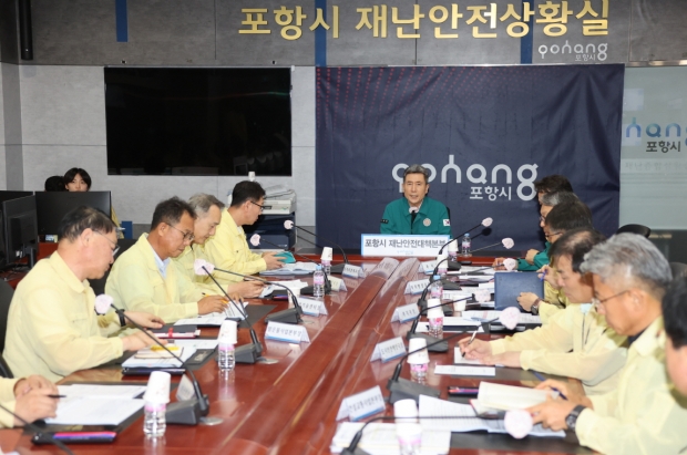 지난달 이강덕 포항시장 주재로 개최된 극한 호우 대비 산사태 인명피해 위험 대응 회의