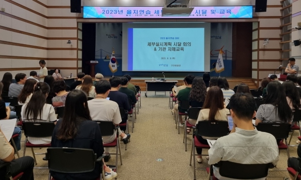 포항시는 3일 시청 대회의실에서 ‘2023 을지연습 세부실시계획 시달 회의’를 개최했다.
