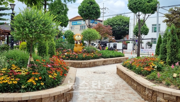 대가미공원 테마정원