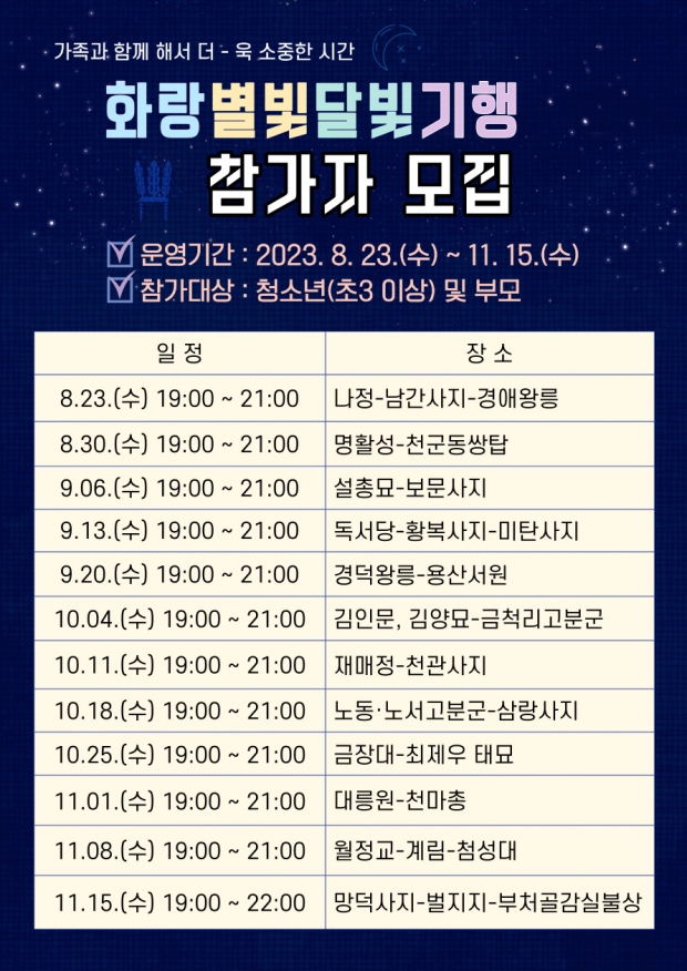 행사포스터