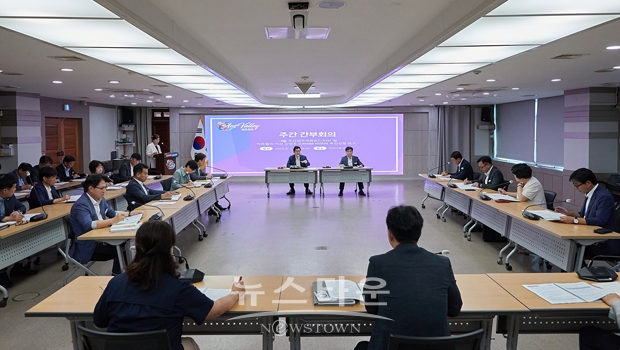 8월 첫째 주 주간 간부회의