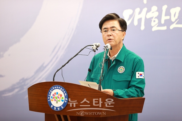 김태흠 충남도지사