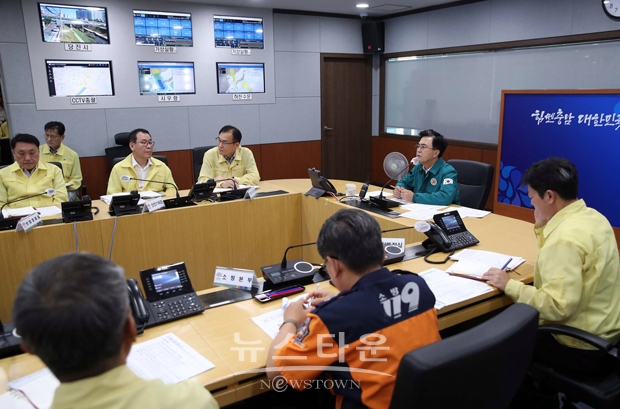충청남도 ‘태풍 카눈’ 대비 상황 점검회의