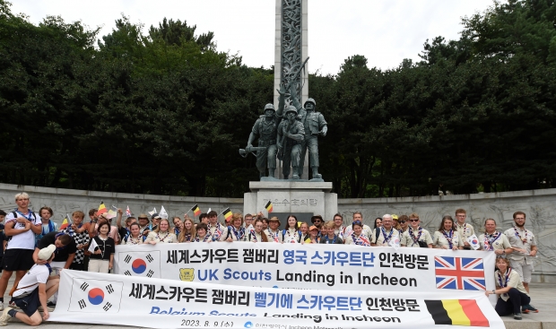 이행숙 문화복지정무부시장이 9일 인천상륙작전기념관에서 세계스카우트 잼버리 영국, 벨기에 스카우트단과 기념촬영을 하고 있다.