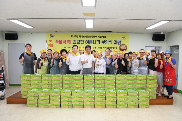 조용익 부천시장은 지난 9일 찾아가는 열린시장실 ‘현답부천’의 일환으로 대산동 지역사회보장협의체와 함께 저소득 취약계층 100가구에 삼계탕을 전달하는 봉사활동을 펼쳤다.