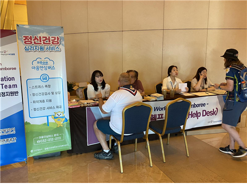 인천시 시민명예외교관이 안내와 통·번역 등을 지원했다.