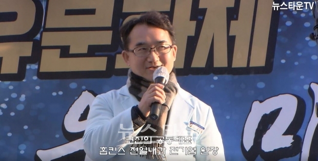 2022년 2월 강남역에서 개최한 '백신패스 강제접종 반대' 제8차 자유문화제에서 연설 중인 전기엽 원장/네이버 뉴스타운TV캡처 