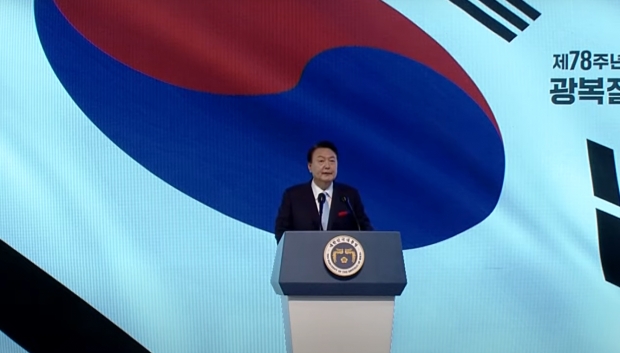 윤석열 대통령 제78주년 광복절 경축사/대통령실 방송 캡처