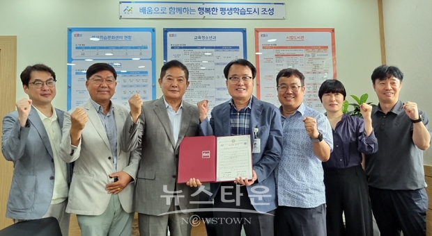호서대학교 평생교육원이 지난 8월 16일 아산시 평생학습문화센터와‘평생교육 활성화’를 위해 상호협력 협약을 체결했다.  양 기관은 아산시 평생학습문화 진흥을 위한 지속·공유 가능한 생태계 조성, 상호 협업 강화 및 상호 컨설팅을 통한 발전 도모, 우수 교육과정 공유 및 운영 등에 상호 협력하기로 했다.