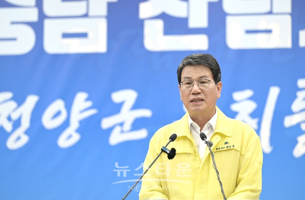 김돈곤 청양군수