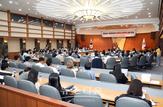 충청남도-중앙아시아 인재양성 프로젝트 실무 포럼