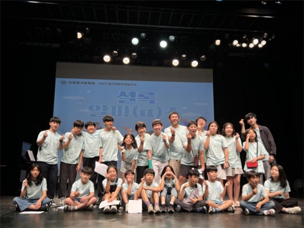 지난 22일 발표회 참여자 단체사진