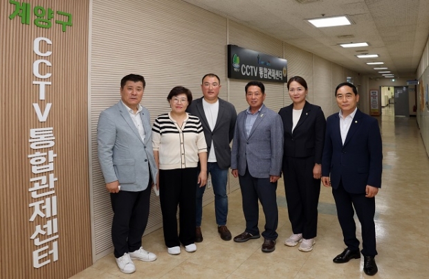 계양구청 CCTV 관제센터)방문사진