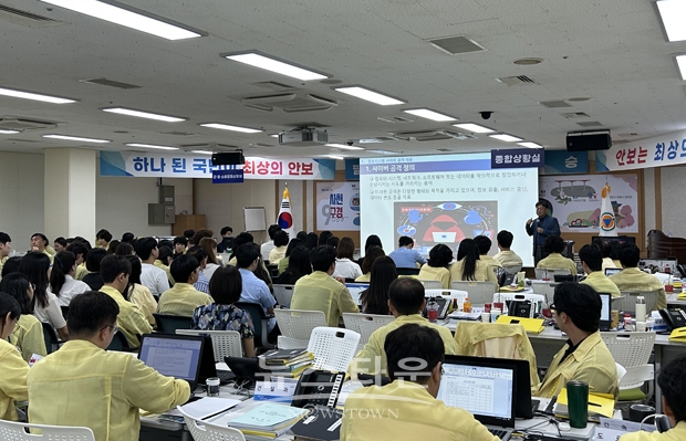 사이버 위협대응 교육