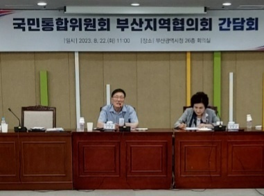 조금세 국민통합위원회 부산협의회 회장