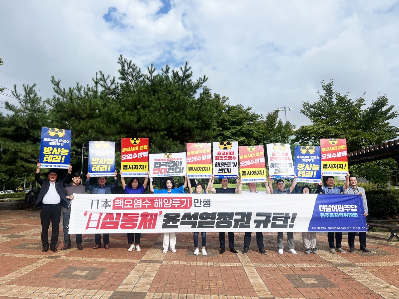 사진제공 : 더불어민주당 원주시을 지역위원회