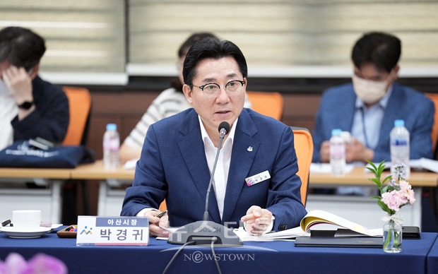 민선 8기 2차년도 제1차 충청남도시장군수협의회(박경귀 아산시장)