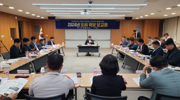 포항시는 29일 시청 소회의실에서 김남일 부시장 주재로 ‘2024년도 도비 확보 보고회’를 개최했다.