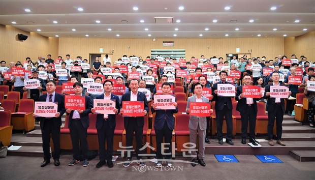충남 내수면 발전 미래 정책 포럼