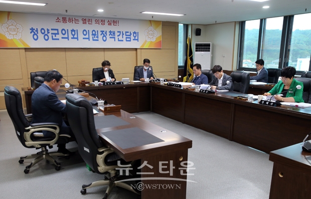 의원정책간담회