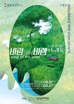 홍보 포스터 이미지