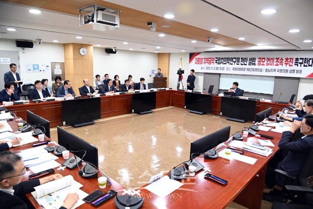 지역 국회의원 초청 정책설명회