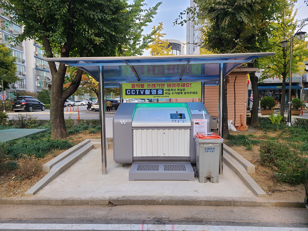 음식물류 폐기물 종량기 : 음식물류 폐기물 무게를 자동측정하여 배출량에 따라 수수료를 차등부과하는 기계