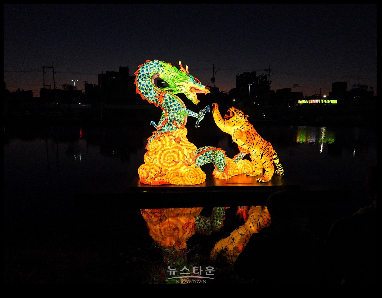 지난축제 자료사진