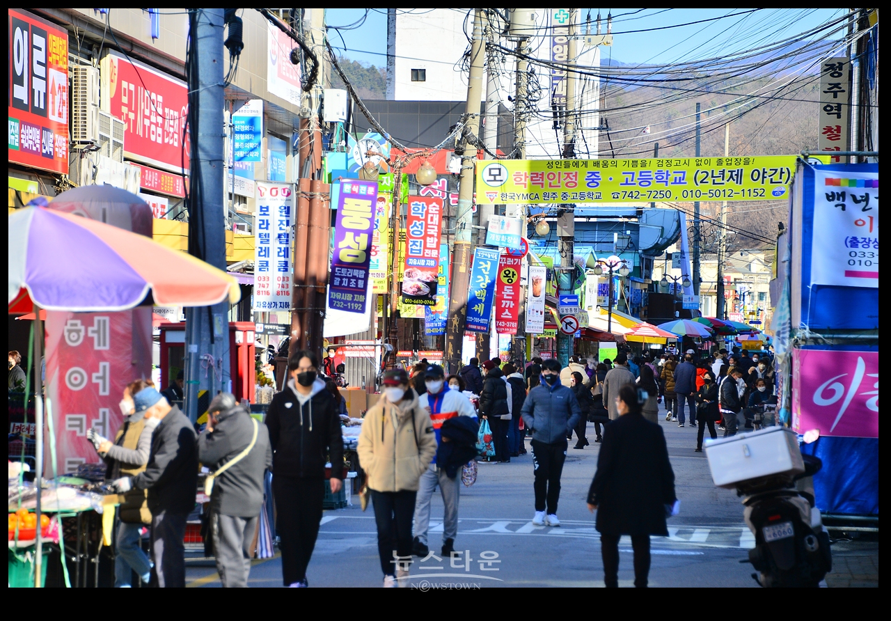원주 중앙시장풍경