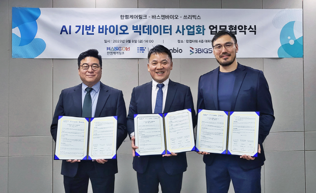 (왼쪽부터) 쓰리빅스 박준형 대표, 한컴케어링크 천창기 대표, 바스젠바이오 김호 대표