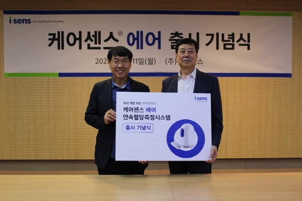 아이센스, 국산 1호 연속혈당측정기 국내 출시