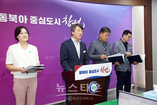 2023 3분기 창원시 도시개발 사업소 정례브리핑