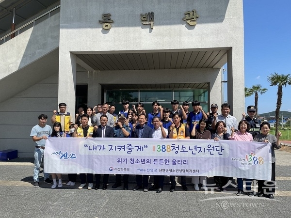 신안군청 제공
