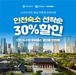기획전 포스터