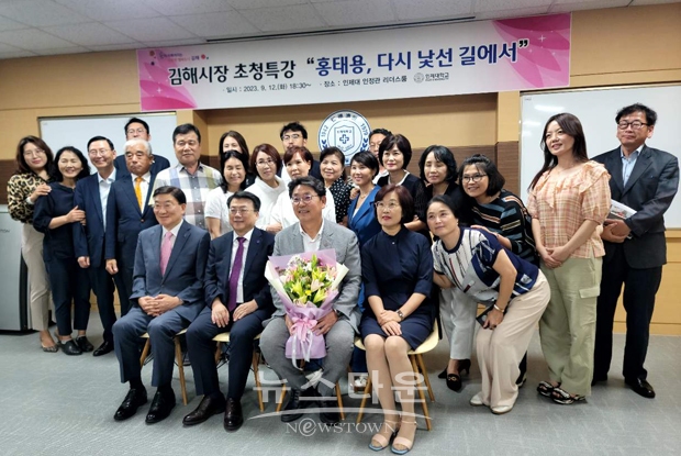 인제대학교 경영대학원 DREAM 최고경영자과정 1기 원우 대상 ‘홍태용, 다시 낯선 길에서’ 주제 특강