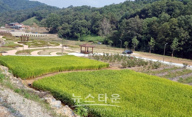 충주 유기농체험교육센터
