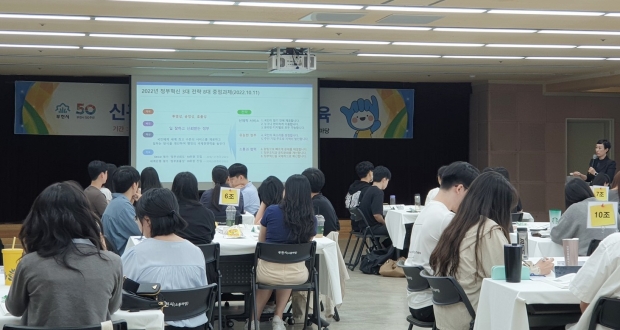 부천시는 지난 5일과 12일 신규 임용예정자 124명을 대상으로 ‘혁신 및 적극행정 교육’을 진행했다