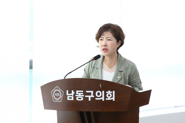 반미선 의원(대표발의/구월2동, 간석2.3동/더불어민주당)