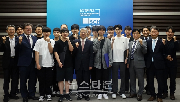 제21회 청소년 정보보호 페스티벌 시상식