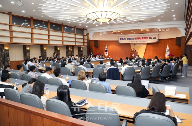 충청남도-중앙아시아 인재양성 프로젝트 실무 포럼