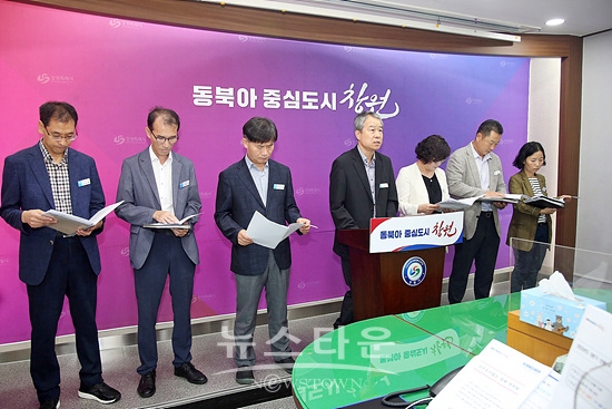 창원시는 11월부터 상수도 요금을 인상한다(사진=창원시)