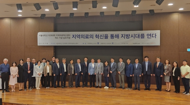 포항시는 18일 서울대 의과대학 지역 의료혁신센터 주최로 개최된 ‘서울대 지역 의료혁신센터 개소 기념 심포지엄’에 참가했다.