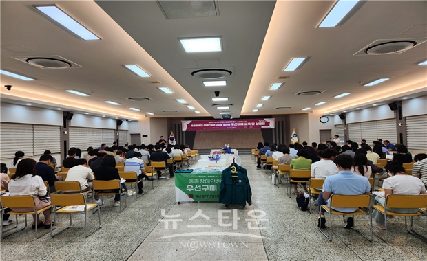 중증장애인 및 장애인표준사업장 생산품 우선구매 설명회