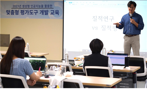 인천시사회서비스원이 최근 마련한 인천 사회복지시설 최고‧중간관리자 대상 ‘맞춤형 평가도구 개발교육’에서 조성우 백석대 사회복지학과 교수가 강의하고 있다.