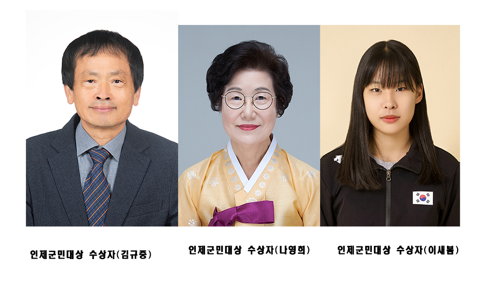 수상자