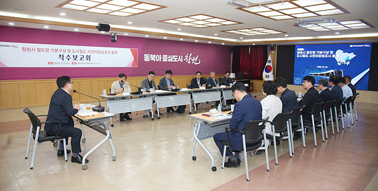 창원시는 철도 중심의 획기적인 도시교통망을 구축할 예정이다(사진=창원시)